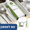 סופר מנדולינה